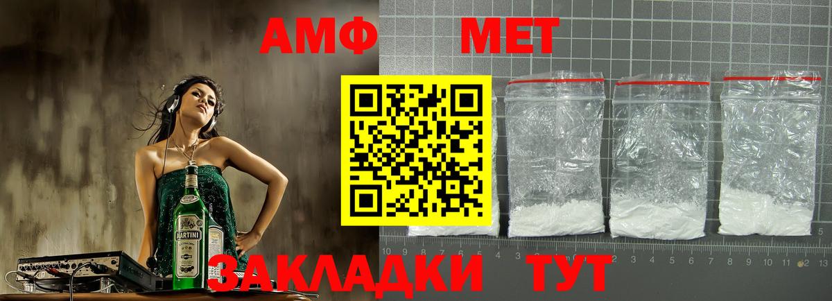 Валуйки  АМФЕТАМИН 97%  Amphetamine  АМФЕТАМИН  Вход с VPN 