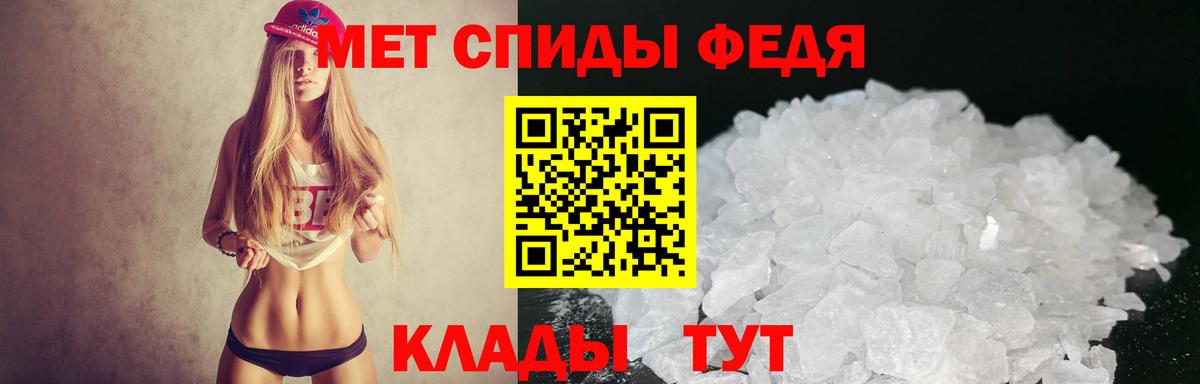 Amphetamine Premium Валуйки