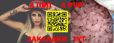мдма Ипатово