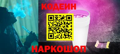 спайс Изобильный