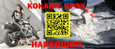 спайс Изобильный