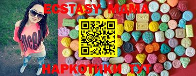 мдма Ипатово