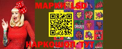 ECSTASY Ирбит
