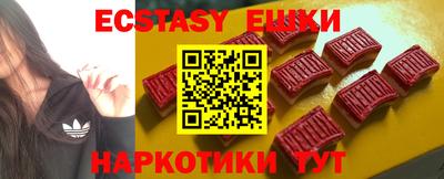спайс Изобильный