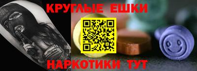ECSTASY Ирбит