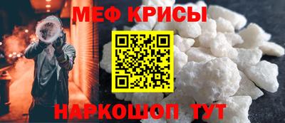 мдма Ипатово