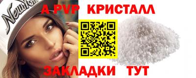 спайс Изобильный