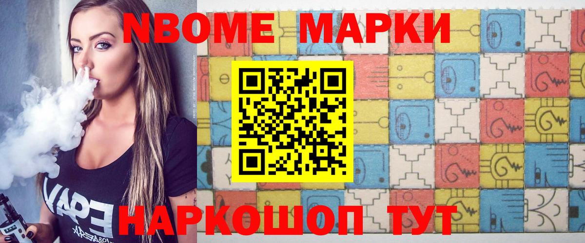 Лсд 25 экстази кислота  LSD-25 экстази ecstasy  Валуйки  ОМГ ОМГ зеркало  Вход с VPN 