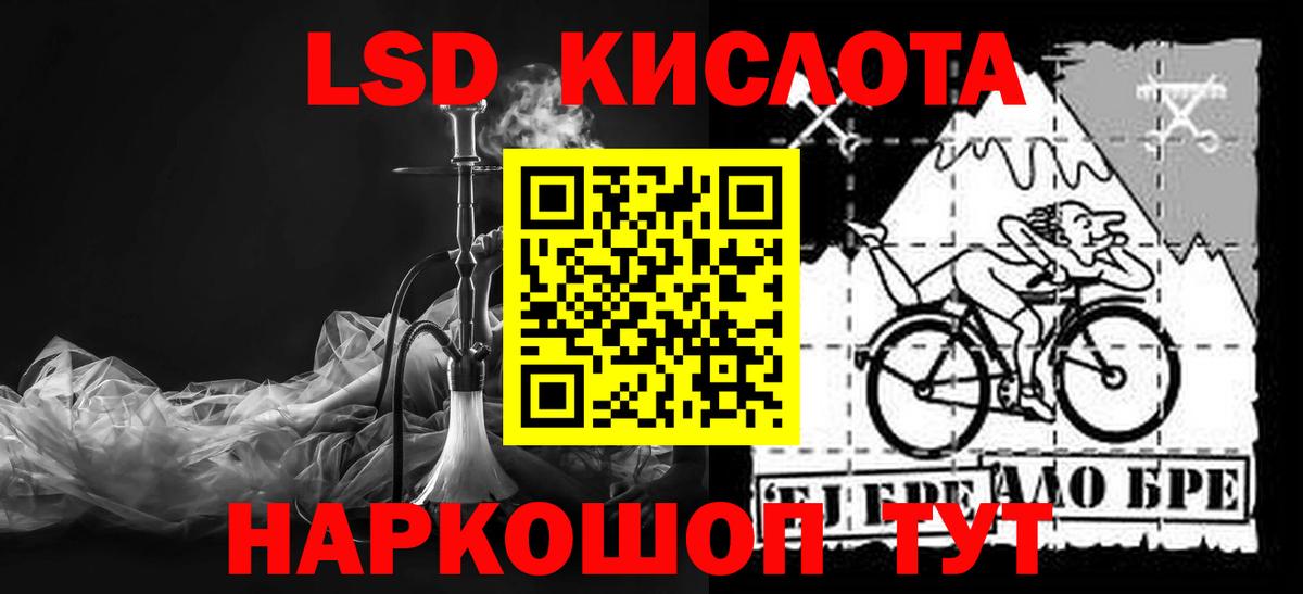 Лсд 25 экстази ecstasy Валуйки