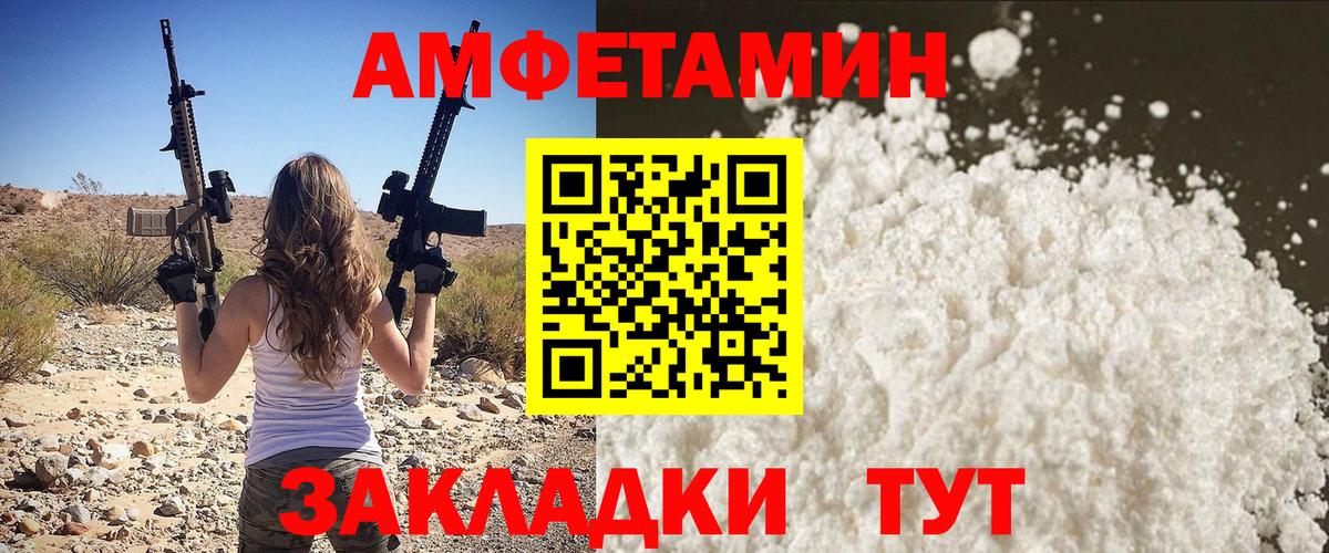 Первитин пудра  Первитин пудра  Вход с VPN  МЕТАМФЕТАМИН  Валуйки 