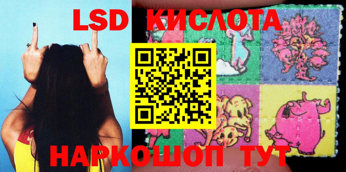 Валуйки  где можно купить наркотик  Вход с VPN  Наркотические марки 1500мкг 