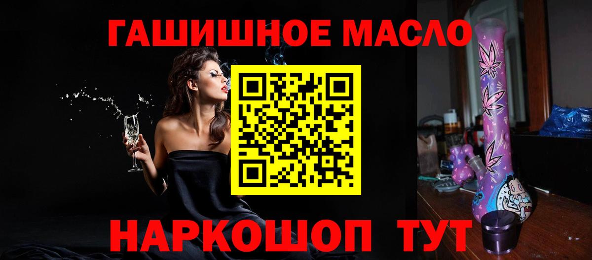 Валуйки  ТГК вейп  ТГК вейп с тгк  Вход с VPN 