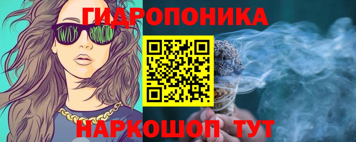 Бошки марихуана конопля Валуйки